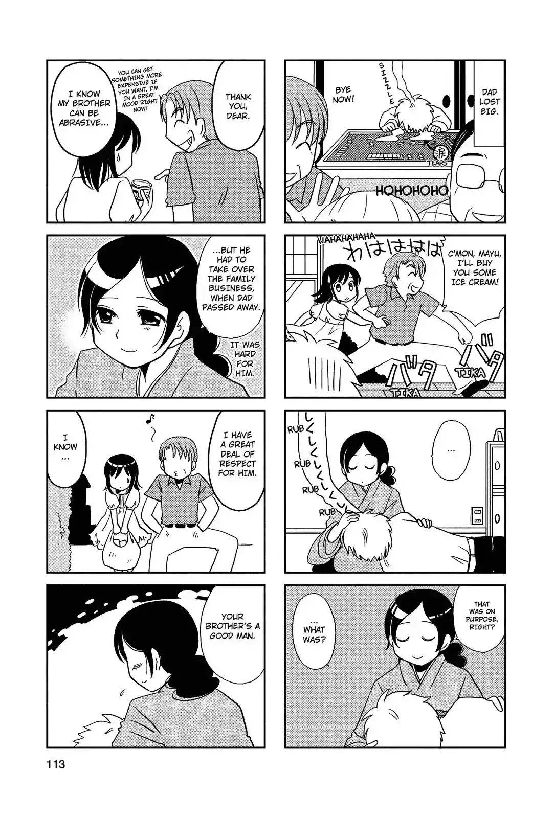 Morita-san wa Mukuchi Chapter 56 3